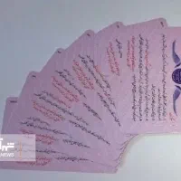 کارت آمایش اتباع