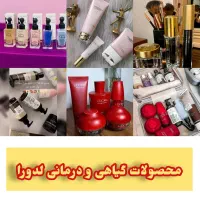 محصولات مراقبتی ابرسان ، ضدافتاب ، ماسکمو و