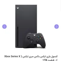 ایکس باکس معاوضه با ps5 slim