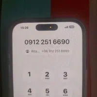 ۰۹۱۲۲۵۱۶۶۹۰