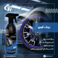 محصولات نانو غیاث