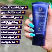 محصولات آرایشی برند گاتیو و لاکچری کوین|آرایشی، بهداشتی، درمانی|شیراز, سایت اداری|دیوار