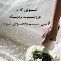 کمپین فروش آتلیه مزون آرایشگاه گل فروشی|خدمات پذیرایی، مراسم|مشهد, وکیل‌آباد|دیوار