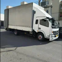 ((باربری و اسباب کشی وطن بار ارسال به سراسر کشور))