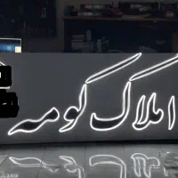 فروش تابلو مغازه