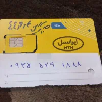 خط ایرانسل 935. رند