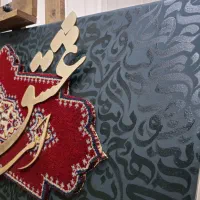 تابلو مدرن|تابلو فرش|رشت, معلم|دیوار