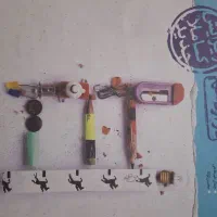 کتاب نردبام دهم ویازدهم ودوازدهم|کتاب و مجله آموزشی|سمنان, |دیوار