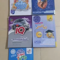 کتاب کنکور زیست ریاضی فیزیک  تجربی
