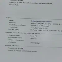 کامپیوتر چهار ملیون و نهصد|رایانه رومیزی|اشکذر, |دیوار