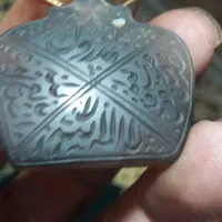 عقیق جز یمن