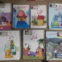 درسی وکمک آموزشی پایه اول تا دوازدهم
