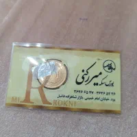 فروش سکه کامل