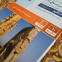 * کتاب کمک آموزشی تاریخ دهم قلم چی *|کتاب و مجله آموزشی|پاکدشت, پاکدشت (مامازند)|دیوار