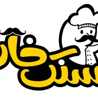 واگذاری اسنک خان