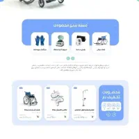 طراحی سایت وردپرس(انواع وبسایت،اپلیکیشن، مقاله)