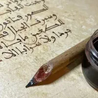 دعا. سرکتاب .ازداوج .حل مشکلات .رزق وروزی