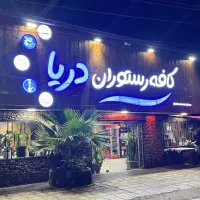 استخدام نیروی جوان خانم واقا