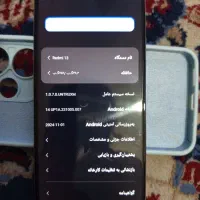 گوشی شیائومی 13|موبایل|قم, دروازه ری|دیوار