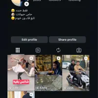 پیج۱۱کا واقعی اینستاگرام