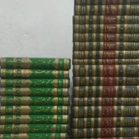 کتب اربعه و الغدیر