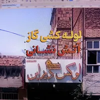 اجرای لوله کشی گاز و آتش نشانی همراه با تاییدیه