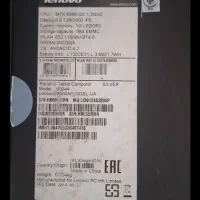 تبلت لنوو|تبلت|اصفهان, بهارستان|دیوار