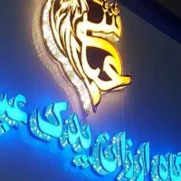 استخدام منشی