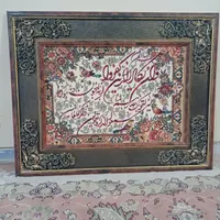 تابلو فرش وان یکاد|تابلو فرش|زاهدان, |دیوار