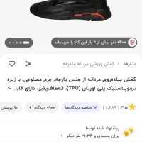 کفش مردانه نو نو سایز ۴۰|کیف، کفش، کمربند|بندرعباس, |دیوار