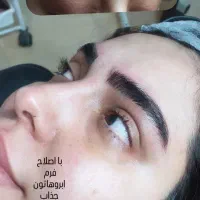 سالن زیبایی و تخصصی نارینا بانو|خدمات آرایشگری و زیبایی|پرند, فاز ۶|دیوار