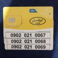 0933-830-5960|سیم‌کارت|کرمانشاه, |دیوار