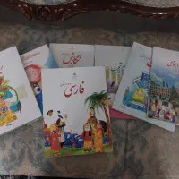 کتاب درسی پایه سوم