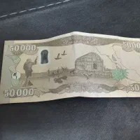دینار کلکسیونی|کلکسیون سکه، تمبر، اسکناس|گلستان (تهران), |دیوار