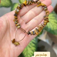 انواع دستبند سنگی تراش نامنظم نچرال|جواهرات|شیراز, شهرک مدرس|دیوار