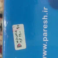 کتاب آموزشی پرش|کتاب و مجله آموزشی|نهاوند, |دیوار