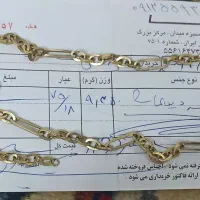 طلابدون اجرت نونونو|جواهرات|تهران, میدان میوه و تره‌بار مرکزی|دیوار