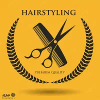 پیرایش مردانه