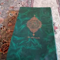 قرآن قدیمی با صفحات زرین کوب|کتاب و مجله مذهبی|تهران, ابوذر|دیوار