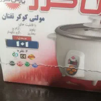 خانه‌واشپزخانه