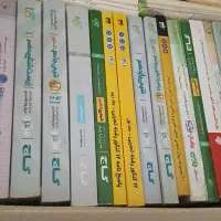 کتاب کمک درسی