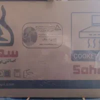 هود سهند|هود|اصفهان, هفتون|دیوار