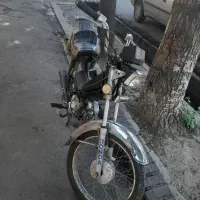 امیکو ۷۰ پیشرو