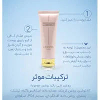 کرم آبرسان قوی لدورا|آرایشی، بهداشتی، درمانی|رشت, شهرک قدس|دیوار