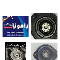 توپی سر کمک  بلبرینگ دار پراید طرح نو