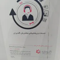 کولر ۲۴۰۰۰ جی پلاس.گلدیران.GAC-TF24TPN3A.شرکتی|کولر گازی و فن‌کوئل|رشت, بازار|دیوار