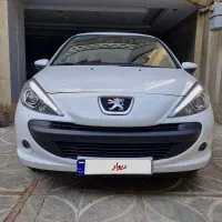 207TU3 1405 صفر