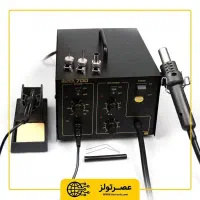 فروش لوازم جانبی موبایل و تعمیرات موبایل