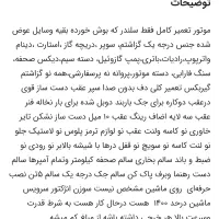 فروش نیسان جکی سالم۸۹ دیزل|خودرو سواری و وانت|باغ ملک, |دیوار