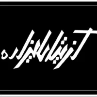 فروشنده خانوم در گالری ارگ تجریش